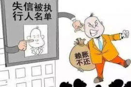 平江讨债公司